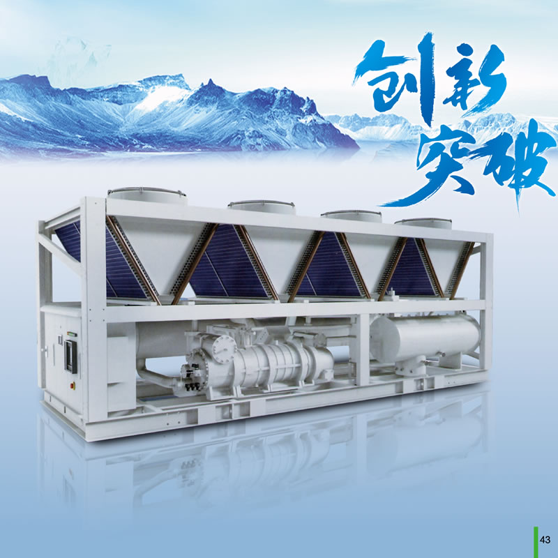 空气源热泵热水系统